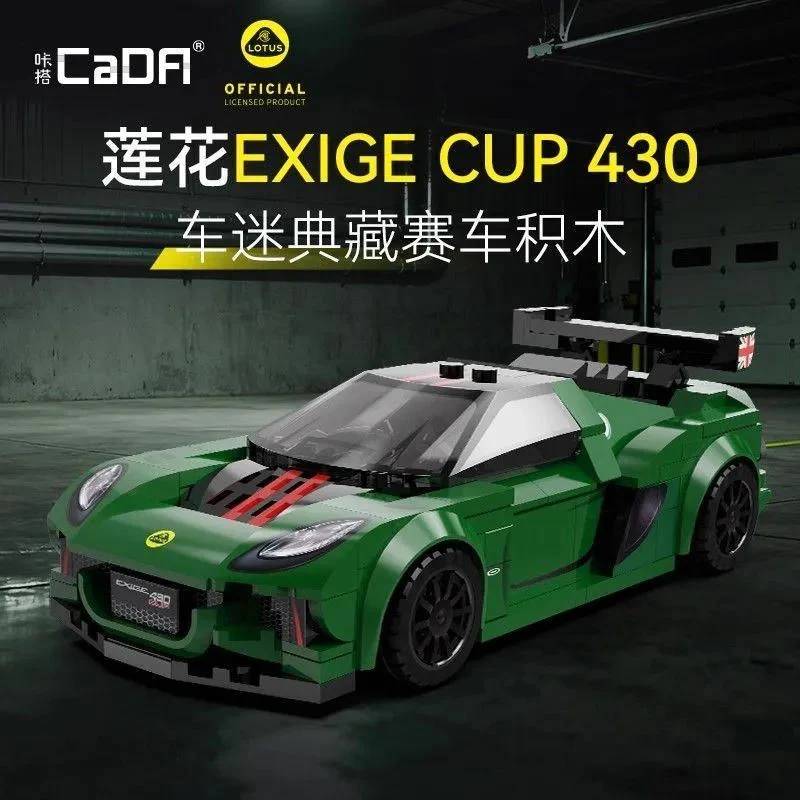 Lotus™ Exige Cup 430