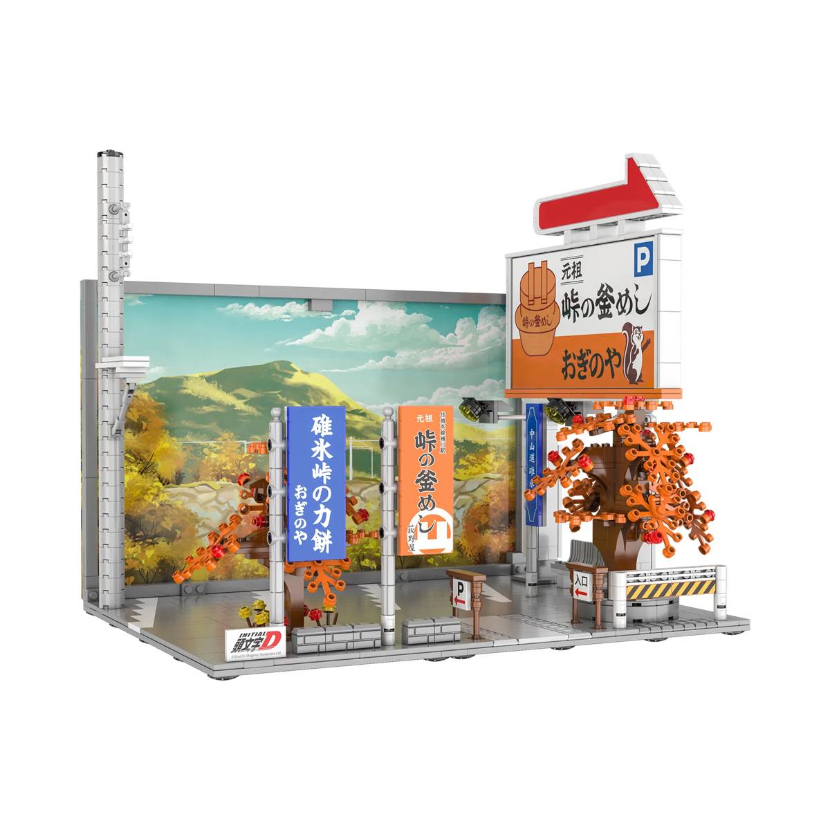 Initial D™ Usui Pass