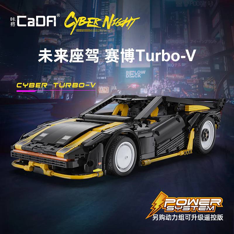 Cyber Turbo-V