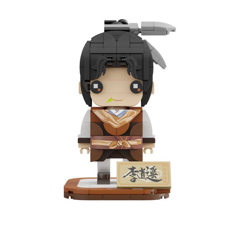 Chinese Paladin™ - Li Xiaoyao