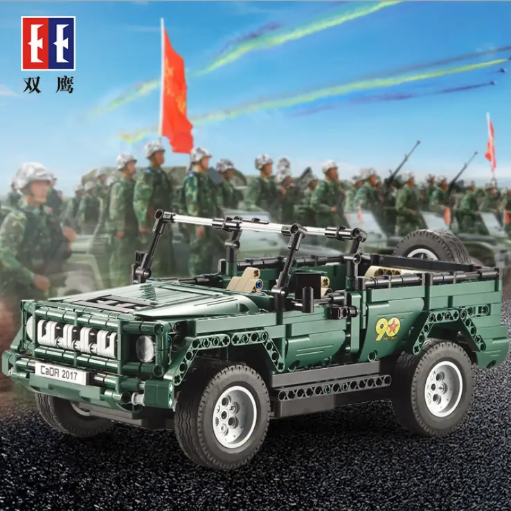 Parade Car