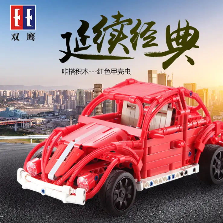 Beetle Car