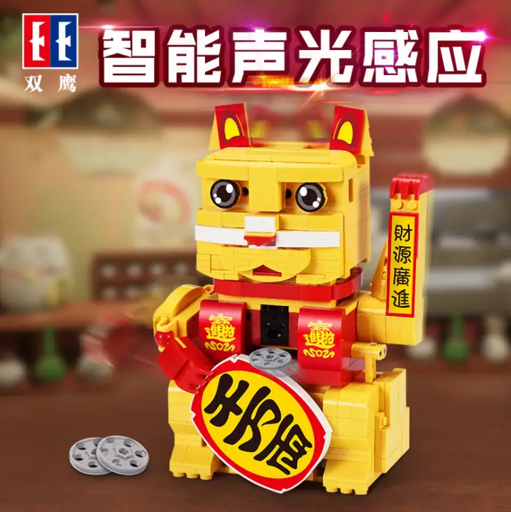 Idea Lucky Cat Smart Intelligent Sound And Light Sensor