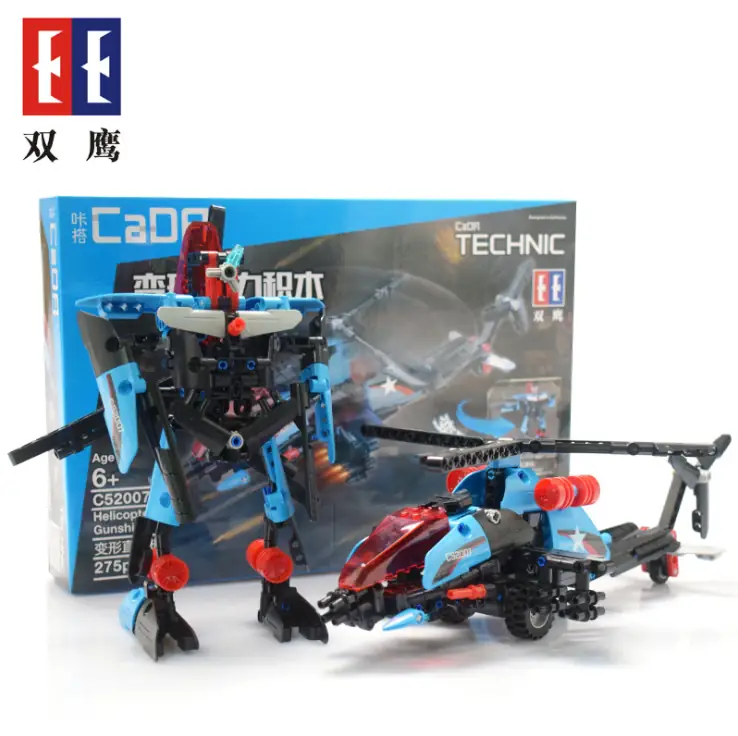 Helicopter Gunship