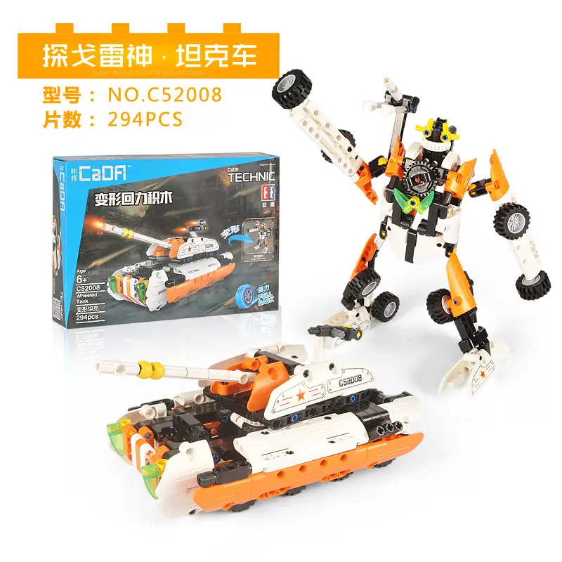 Wheeled Tank