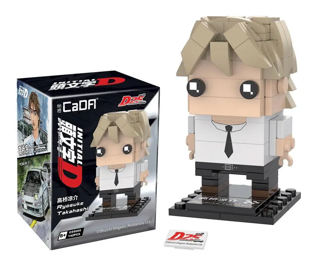 Initial D™ Ryosuke Takahashi
