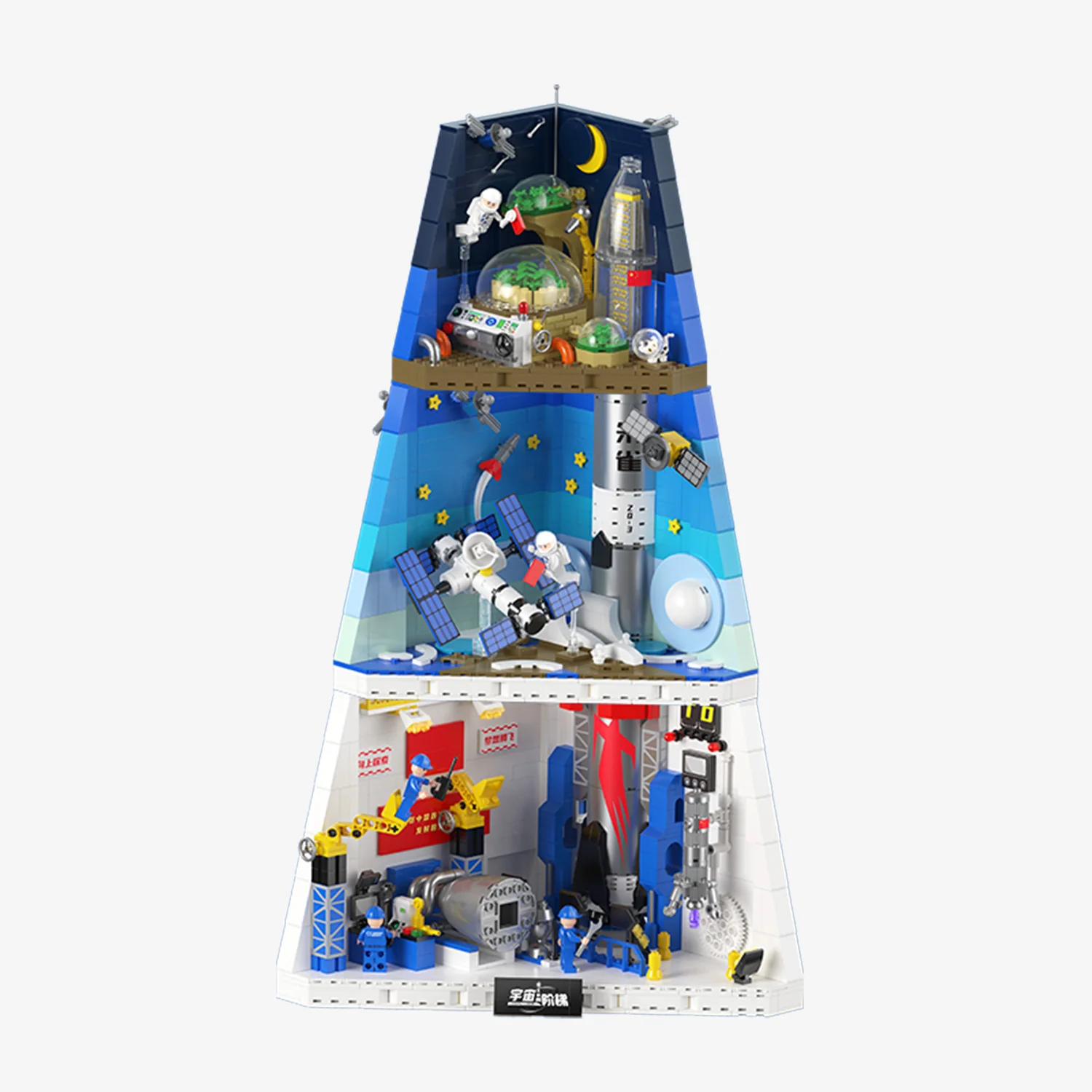 LANDSPACE Cosmic Ladder