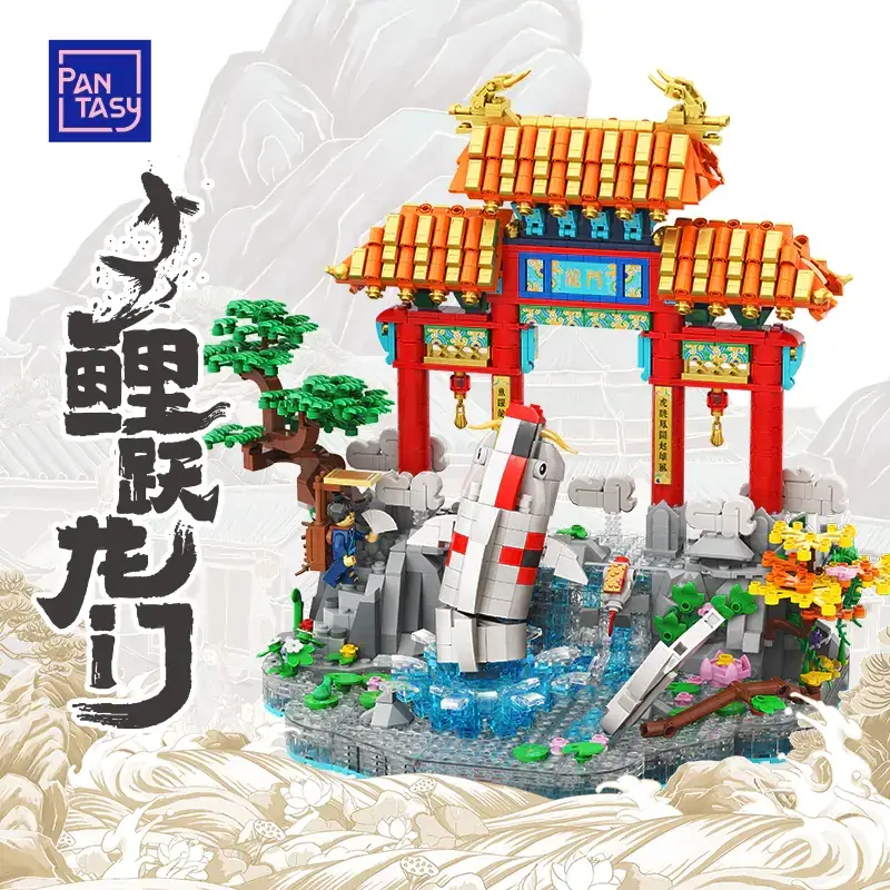 The Dragon Gate