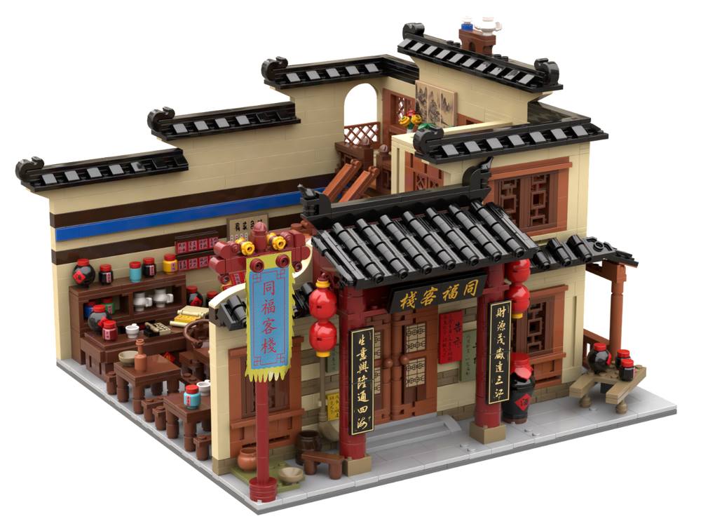 My Own Swordsman™ Tong Fu Inn