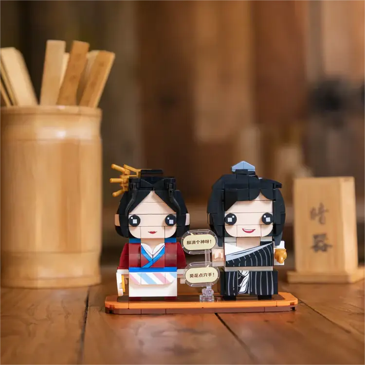 My Own Swordsman™ ??????? Tong Xaingyu & Bai Zhantang