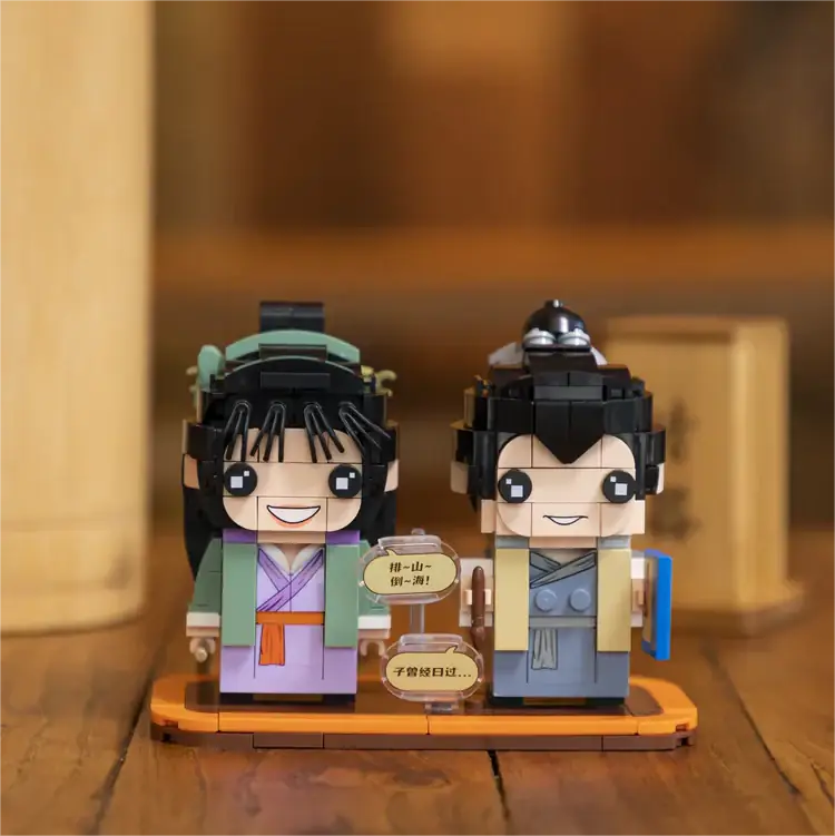 My Own Swordsman™ ??????? Guo Furong & Lv Qinghou