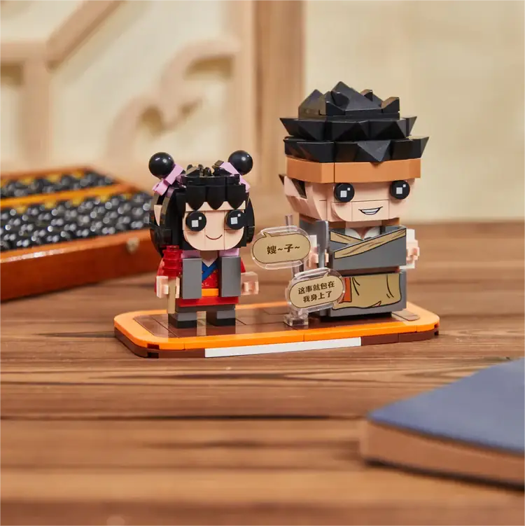 My Own Swordsman™ ??????? Mo Xiaobei & Li Dazui