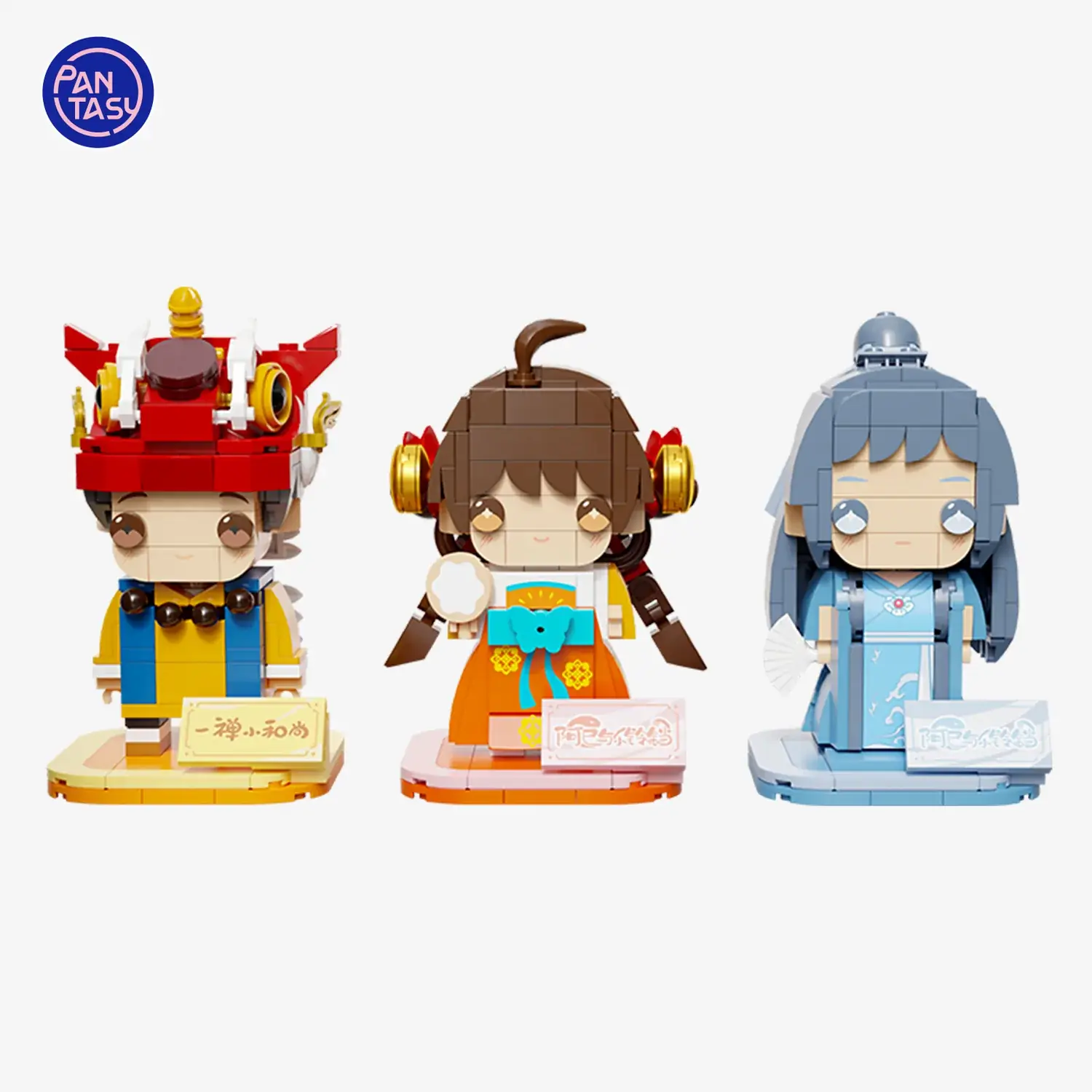 Little Monk Yi Chan ?????