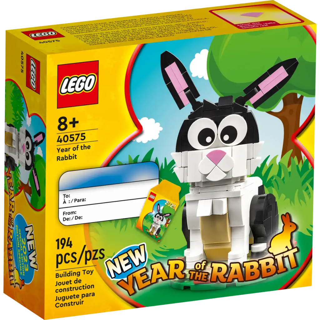 LEGO GWP (40575) the Year of the Rabbit